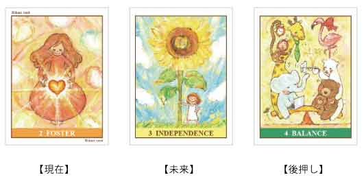 HIKARIスピリットカードとは