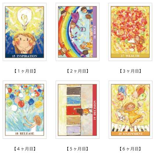 HIKARIスピリットカードとは